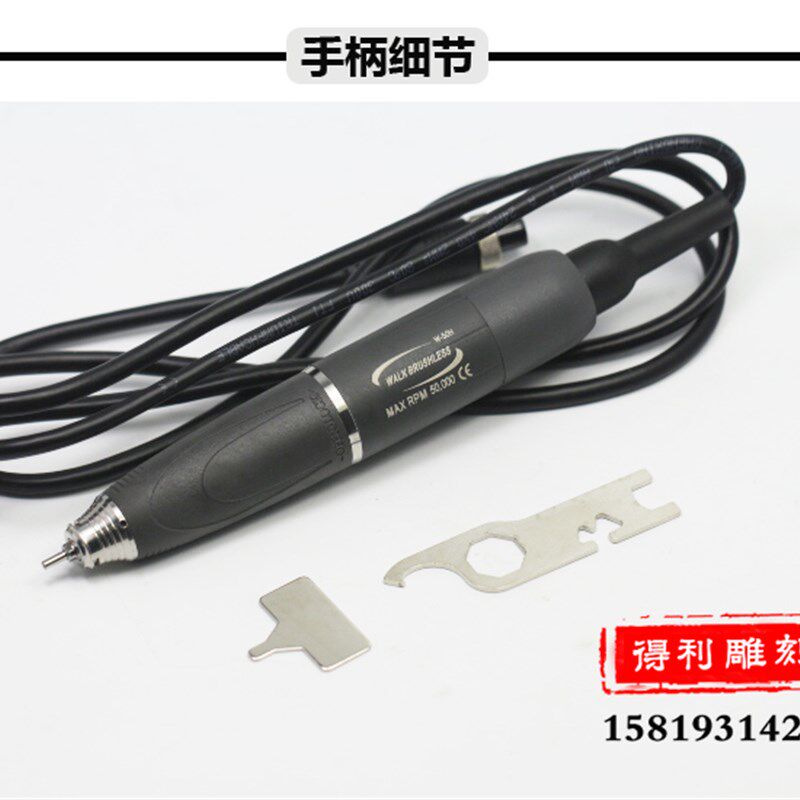 双卡原装沃克进口无刷电子打磨雕刻机玉雕核雕木雕蜜蜡玛瑙牙机