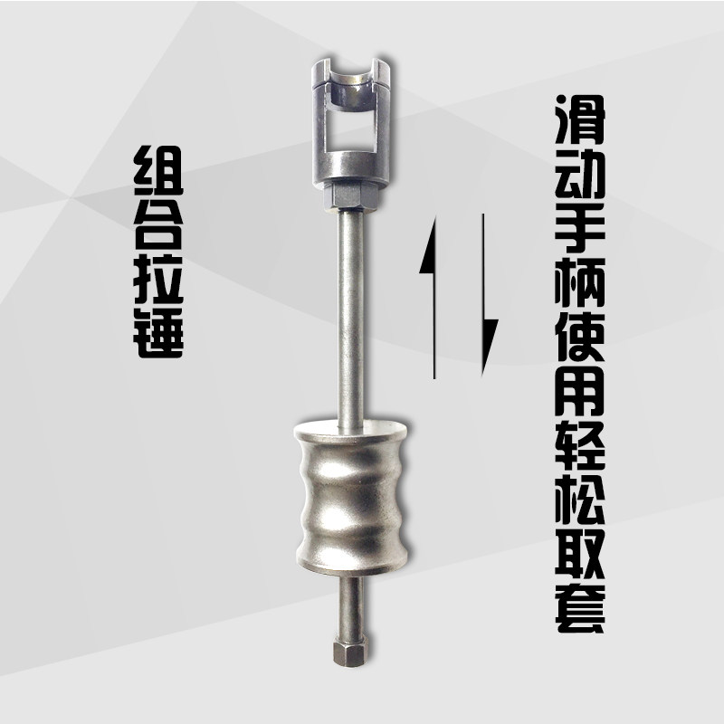 宝马 路虎 自动变速箱拉铜套工具 维修工具轴承皮轴座工具标志