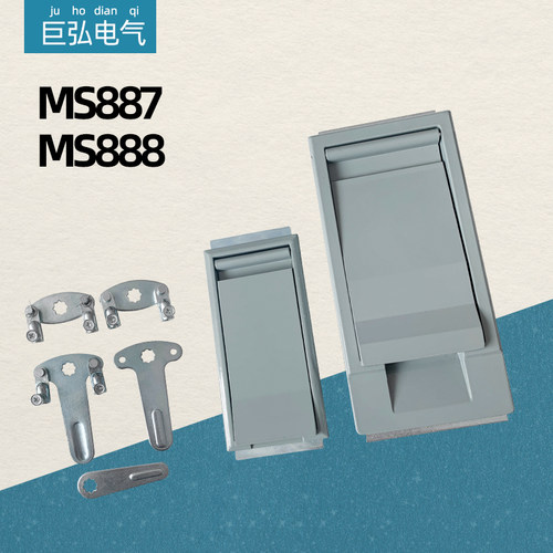 箱变锁MS887电缆分支箱JP变电站MS888-1-2配电柜门锁MS850-1A锁盒