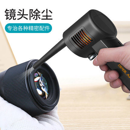 电脑键盘除尘器尘枪USB手持缝隙除尘吹风机充蓄电小型镜头未改