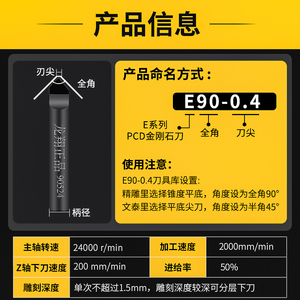 水德龙翔PCD聚晶金刚石龙翔石材雕刻刀花岗石墓碑刻字线雕刀新品