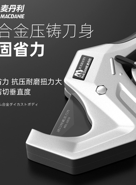 ppr水管剪刀专业管子割刀热熔pvc管刀切管器电工切割工具快剪神器