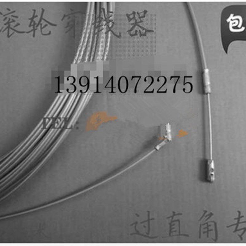 25米钢丝包胶带轮子电工穿线器电线网线穿管器光纤线槽引线器