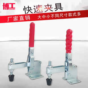 快速夹具/垂直式 BRH DEMA GH 12265 101EL 焊接固定夹 压钳 夹钳