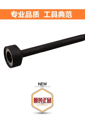 方向机内球头工具 内拉杆拆卸工具 舵杆扳手拆装 取出器 汽保专用