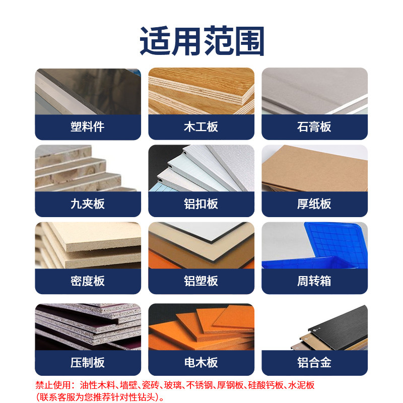大号木工钻孔器钻孔木头木板石膏板铝扣板铝合金铁皮塑料专用钻头