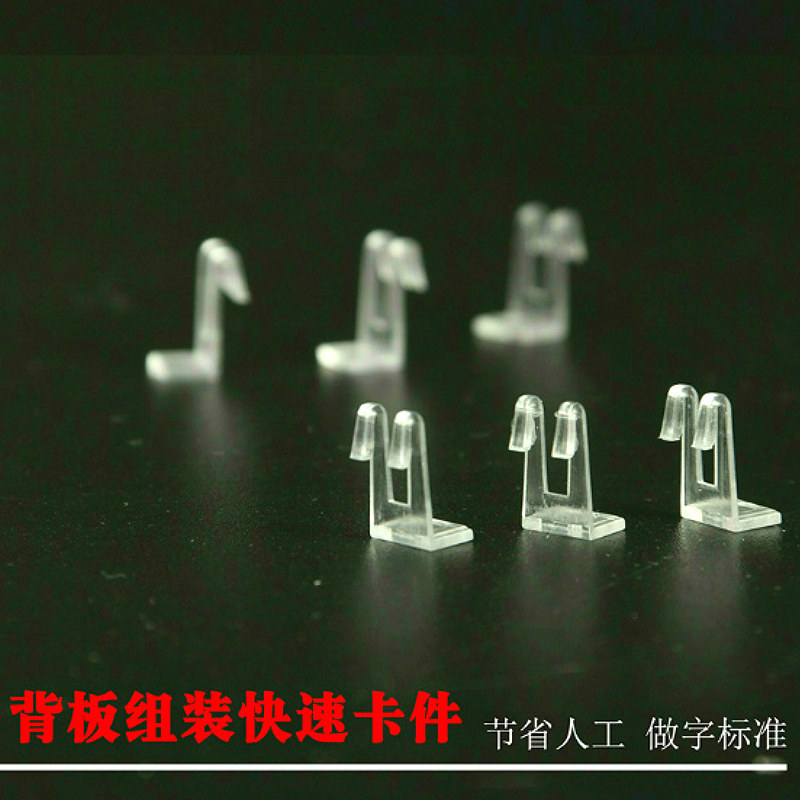 新款背板快卡无边字树脂字不锈钢字平面发光字背底板组装快速卡件