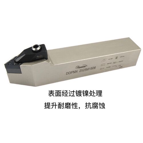 悍狮霸62.5度D型外径外圆数控车床刀杆DDPNN2020/2525/3232P15040