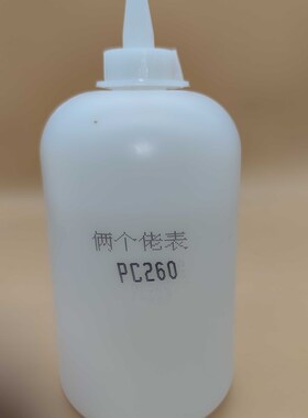 俩个佬表新款铝边无边字胶水PC板亚克力板快干AB胶260剂强力胶