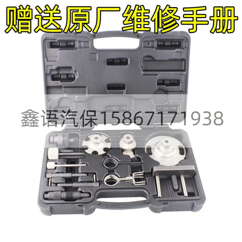 大众奥迪A6L2.7 3.0T V6正时工具A4Q5 4.0 4.2T V8柴油发动机工具