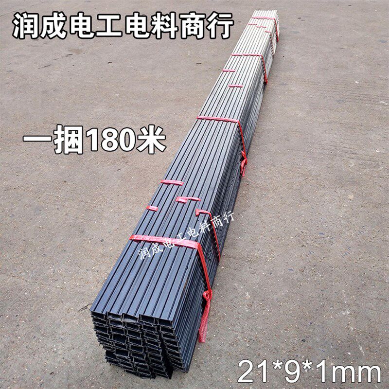 分格条滴水线条外墙装饰线条建筑分隔条分割条引水槽黑色塑料凹槽