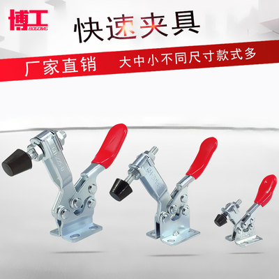 快速夹具水平式焊接压紧器 BRH CH201A201C 201B 225-D不锈钢 SS