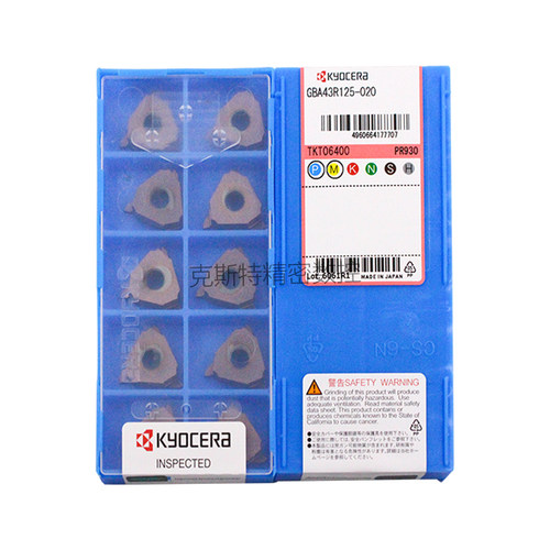 正品京瓷数控切槽刀片 GBA43R125-020 PR930 加工不锈钢