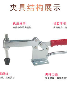 木工双柄快速夹具 JY CS SD 200W 200WLH DEMA 220WLH 焊接固定夹
