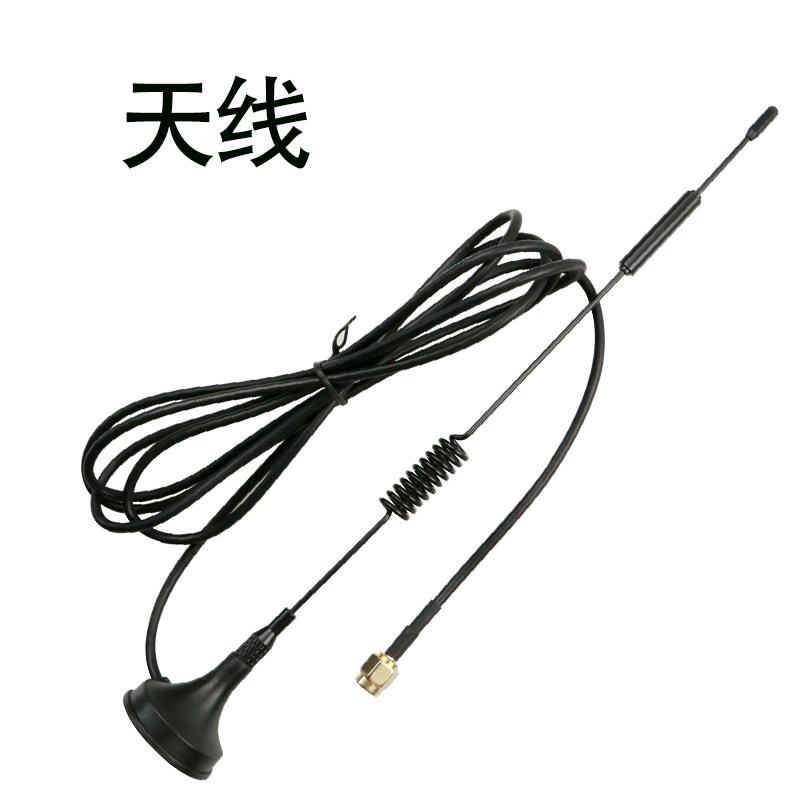 1.5米延长天线 GSM吸盘天线