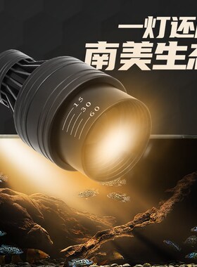 鱼缸射灯led变焦灯南美造景专用小型水草灯雷龙照明灯具防水夹灯