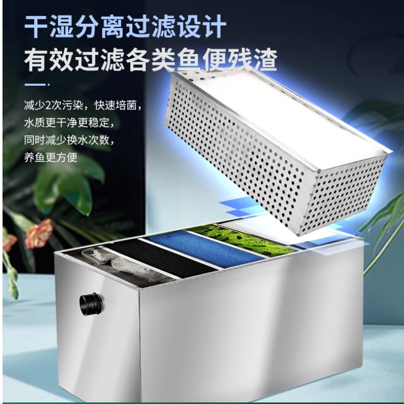 家用鱼池不锈钢外置过滤器大型锦鲤池过滤净化设备室外水池净水