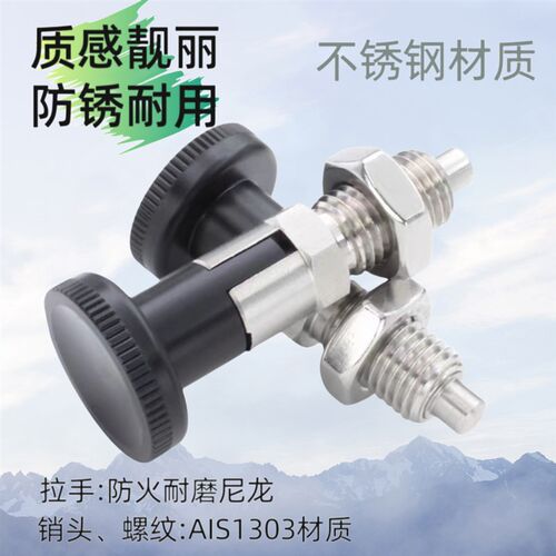 优质弹簧分度销细牙自锁型复位M10M12M16M20不锈钢碳钢旋钮柱塞