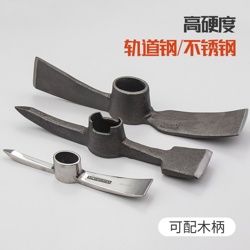 不锈钢小洋镐 户外 纯钢农具挖树根羊镐锄头小镐头便携冰镐十字镐