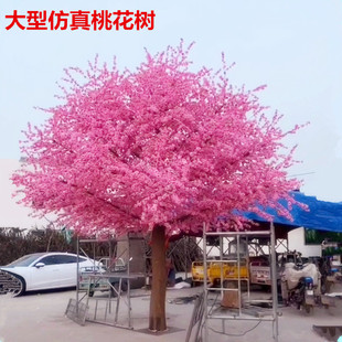 仿真桃花树假树大型植物仿真桃树许愿树室内仿真樱花树假桃树装饰