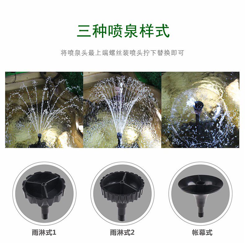 森森弯形鱼池喷泉过滤器小型鱼池过滤器花园鱼池喷泉泵紫外线紫外