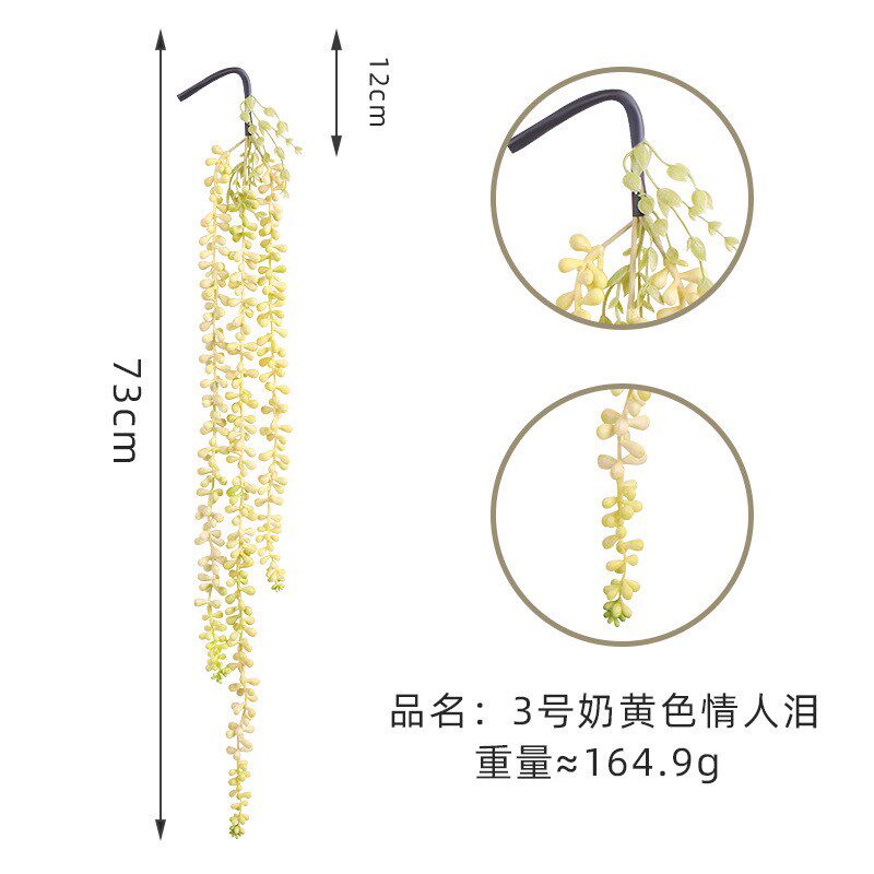 仿真多肉植物佛珠情人泪佛豆手感胶垂吊吊兰园艺