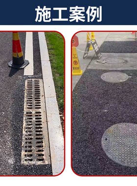 沈阳沥青路面修补料高强度柏油水泥坑洼填补改性冷拌沥青冷补料
