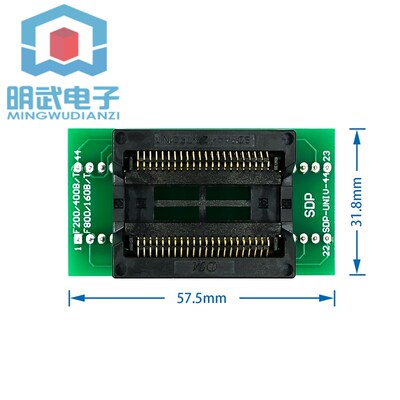 全新IC测试座适配器转换座烧录座PSOP44转DIP44/SOP44/SOIC44