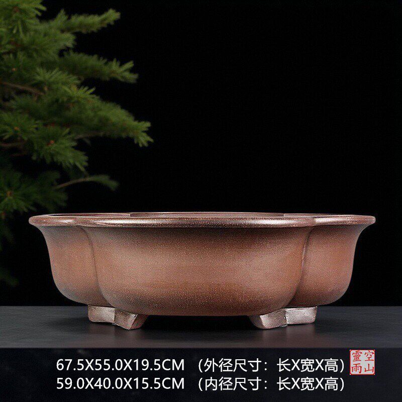 宜兴紫砂盆景花盆 全手工仿古大木瓜形松柏老桩绿植花卉紫泥杜鹃