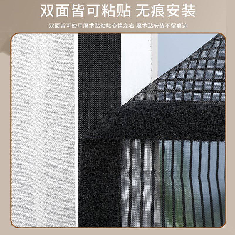 H进户楼道纱窗房门纱门帘入户防盗门防蚊纱帘自吸厨房防蚊虫客厅