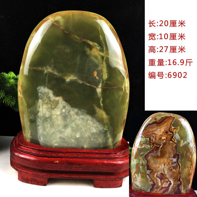天然奇石玉石摆件阿富汗玉原石玛瑙靠山石泰山石客厅礼品观赏石头