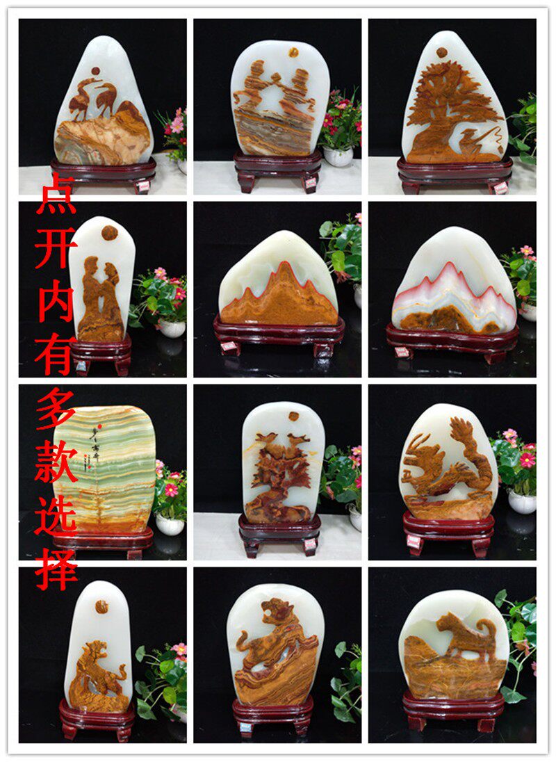 包邮天然玉石奇石阿富汗玉十二生肖家居摆设原石客厅酒店装饰摆件