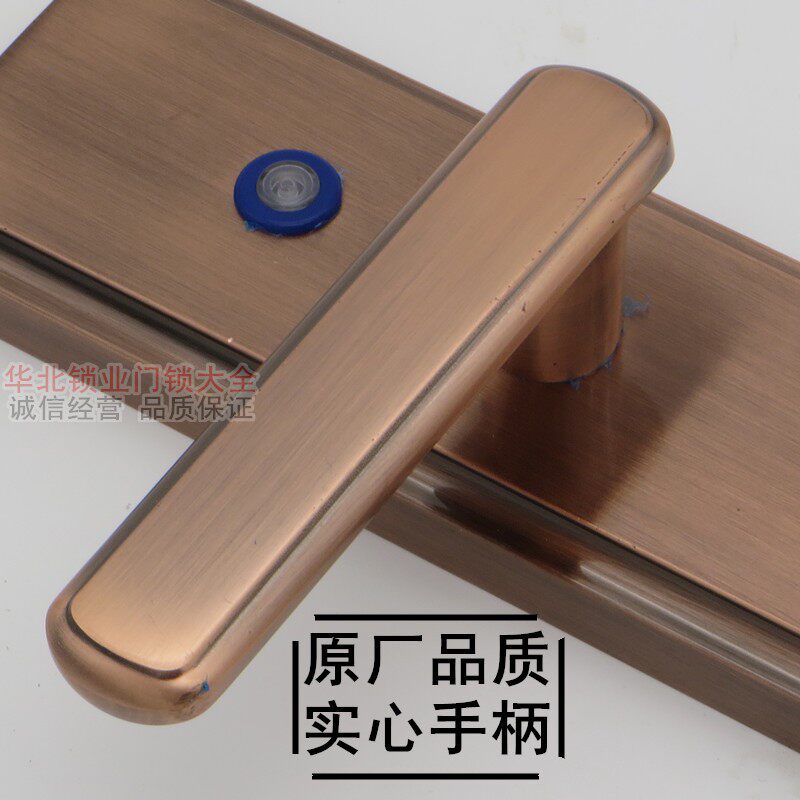 飞云盼盼防盗门 三环门把手 三环拉手门玲把手配套作用三环锁体