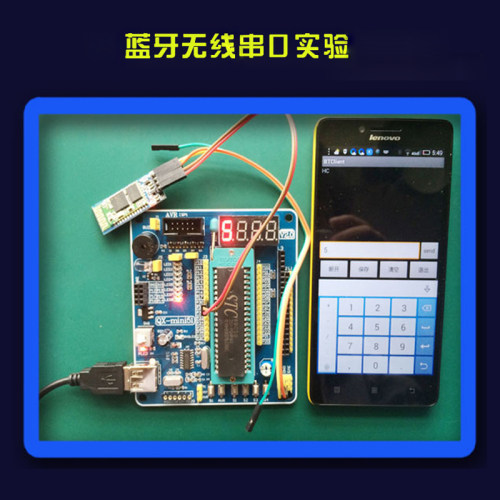 51开发板单片机套件开发板学习板小单片机AVR开发板模块送液晶