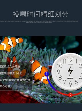 自动喂食器鱼定时定量喂鱼器小型投食器水族观赏鱼龙鱼虾干面包虫