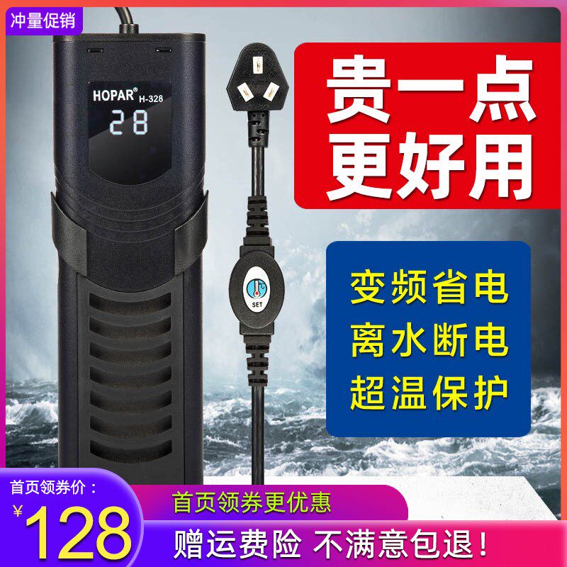 鱼缸加热棒自动恒温乌龟热带鱼加温器加温棒小型电热棒发热保温棒