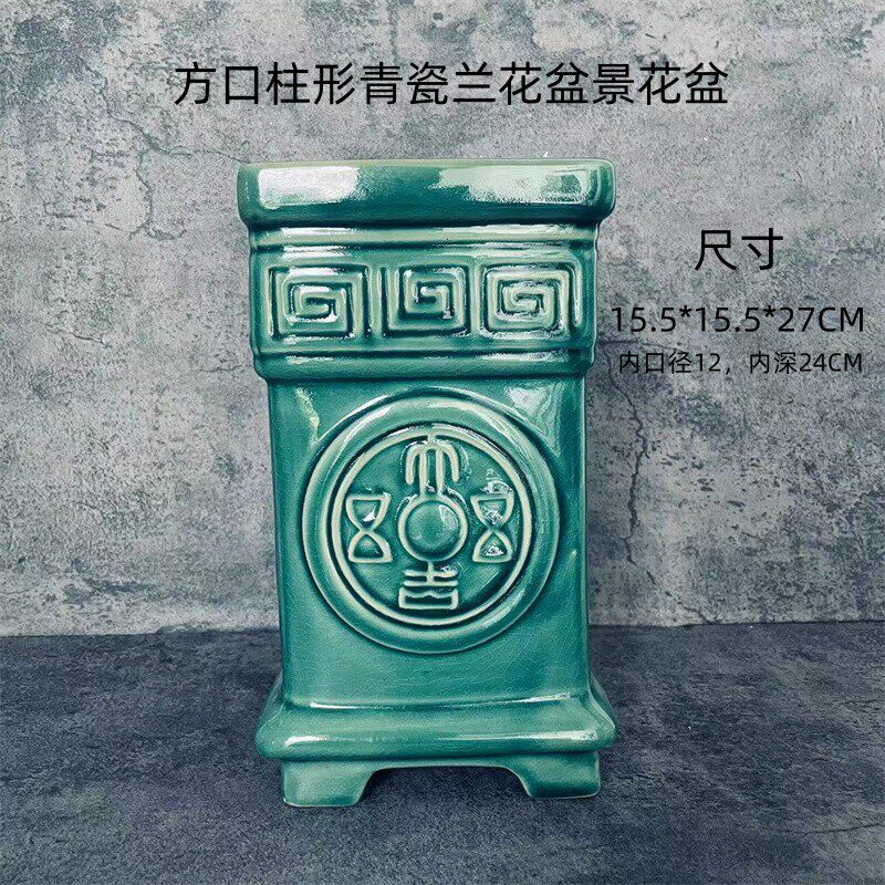 复古绿釉开片冰裂纹陶瓷盆景竹子三脚梅六月雪罗汉松花盆包邮
