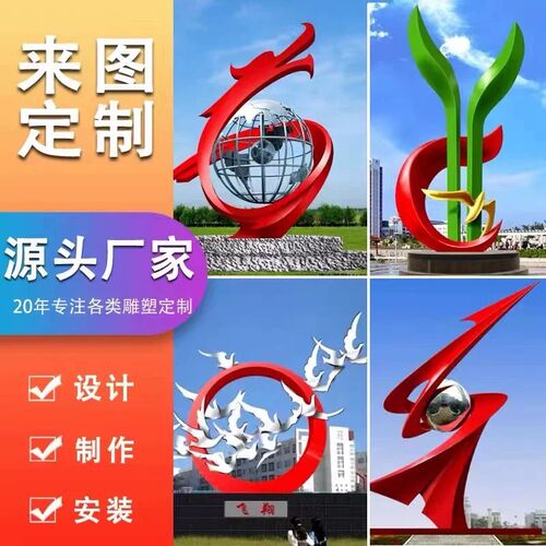 大型不锈钢雕塑定制园林创意浪花镜面小品镂空圆环金属公园工艺品