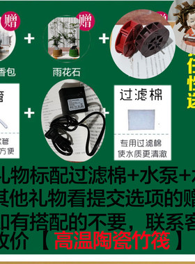 陶瓷鱼缸流水器风水轮流水摆件diy配件水缸造景循环流水过滤养鱼