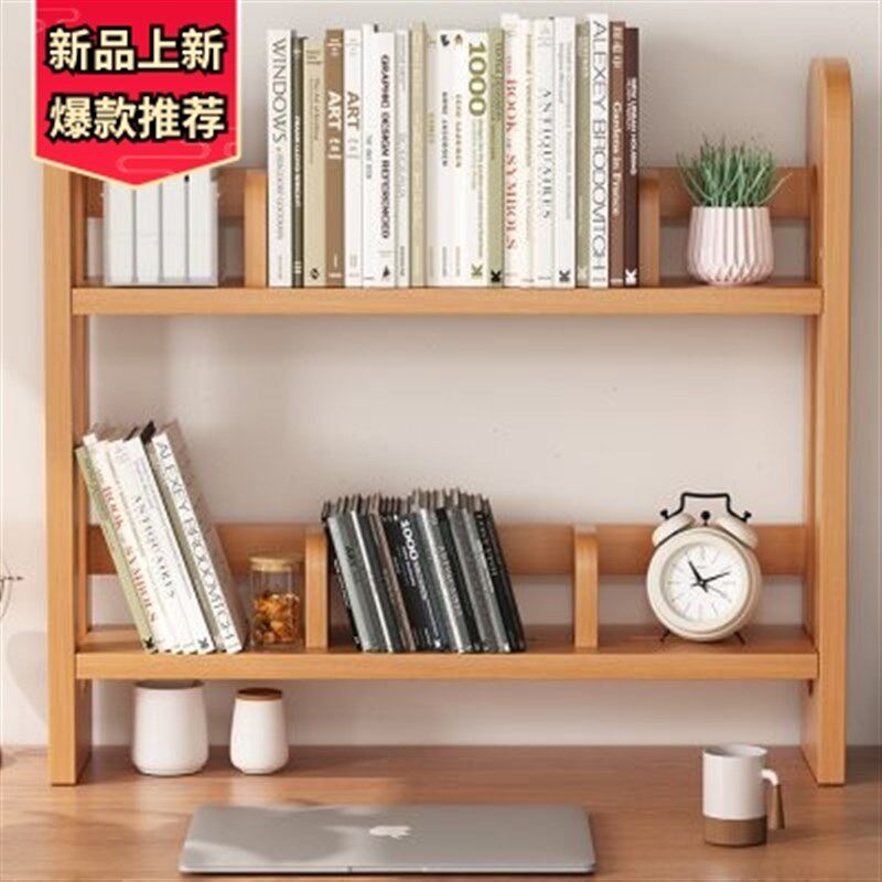 桌上书架桌面实木收纳置物架书桌双层立式办公室木柜多层小分层架