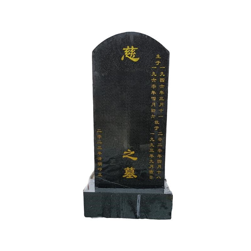 石碑墓石碑花岗岩石材中国黑山西黑经济型免费刻字包邮天然的直销