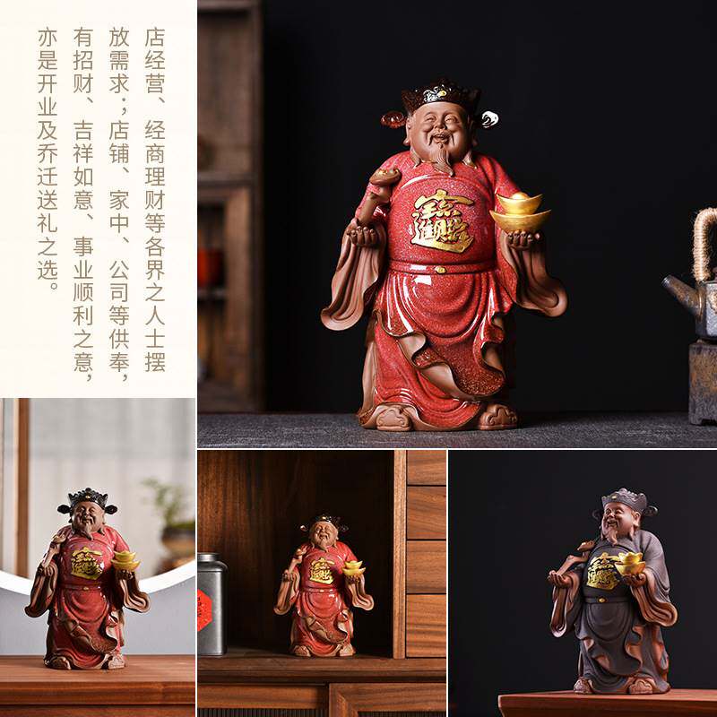 新中式陶瓷财神爷佛像摆件精品紫砂文武财神家用店铺开业礼品摆设