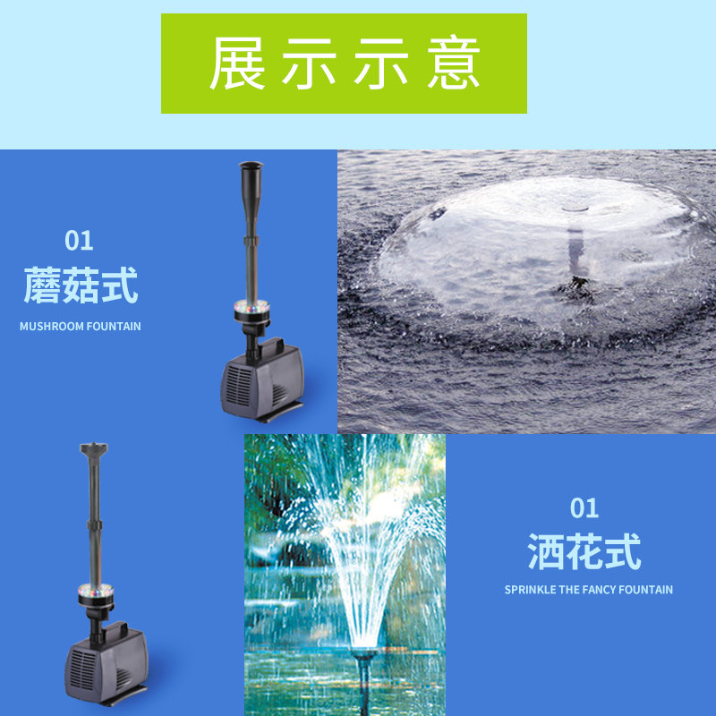 松宝鱼池喷泉泵鱼缸循环泵带彩灯水池小喷泉假山潜水泵景观喷泉头
