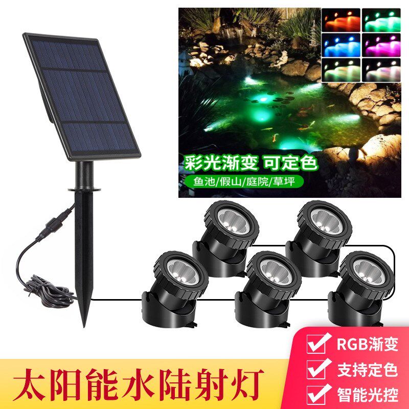 太阳能水下led鱼池灯水底灯景观灯七彩灯防水水景灯喷泉户外射灯