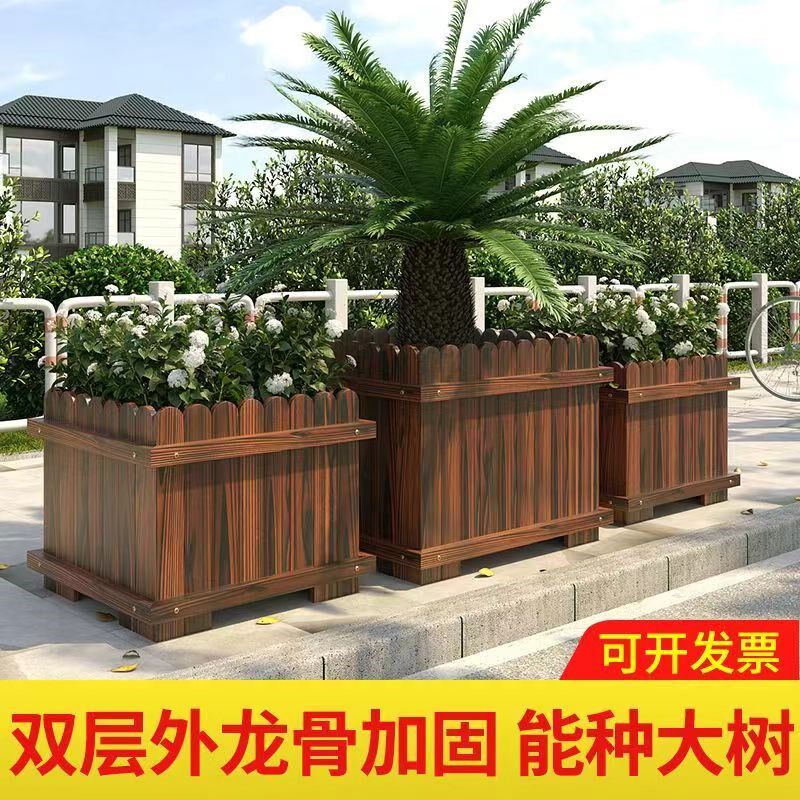 江西花箱户外庭院种植箱长方形花槽种树木花盆家用阳台种菜箱