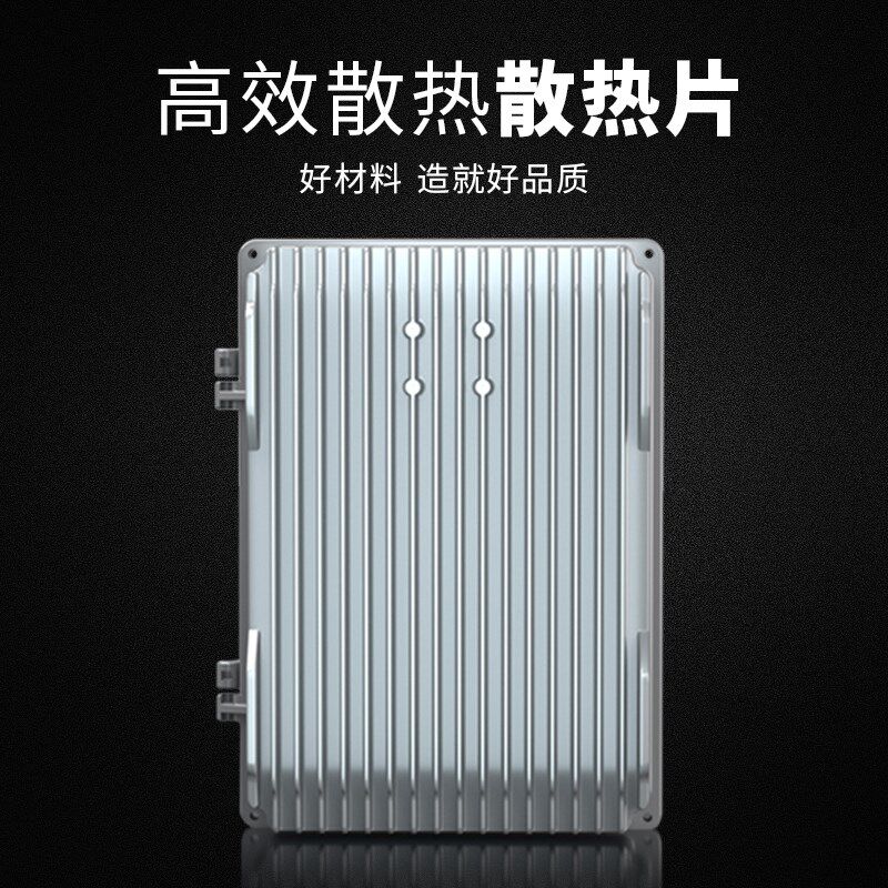 室外5G基站外壳铸铝防水散热壳体网桥机箱通信无线网络电气箱定制