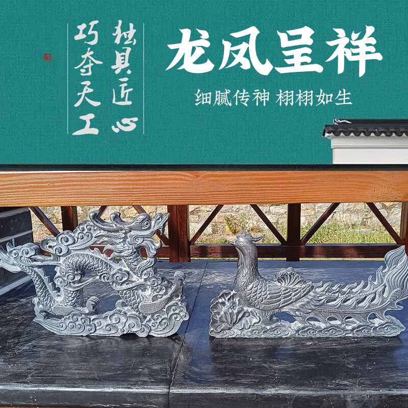 石雕龙青石镇宅生肖龙石头二龙戏珠龙凤房顶摆件办公家居双龙原石