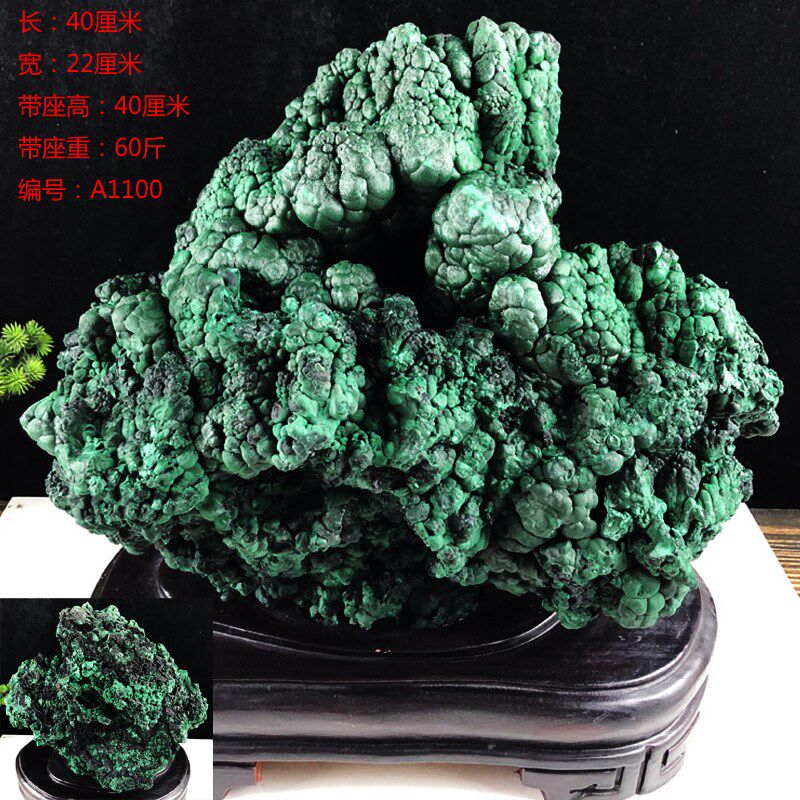 天然孔雀石水晶原石凤凰石矿物标本礼品客厅玄关奇石高档家居摆件