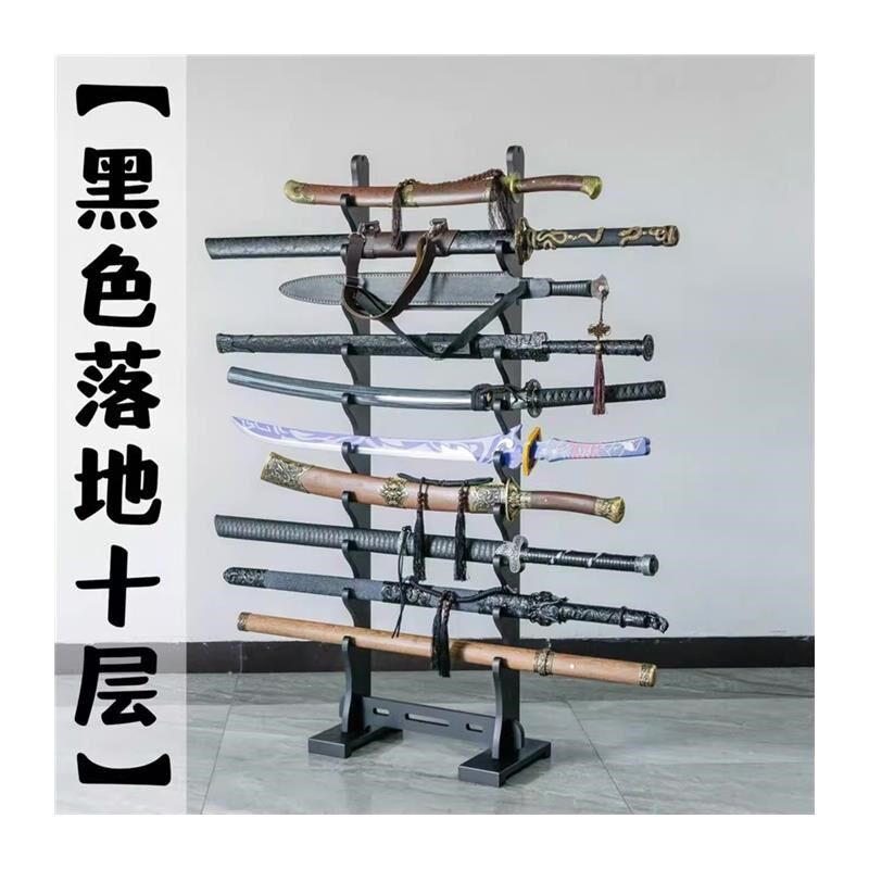 多层实木剑架剑托落地刀剑镇宅兵器架笛子架箫架武士刀架武器直销