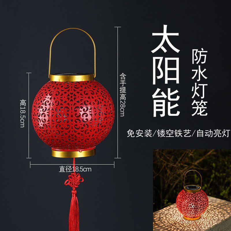 防水防晒太阳能红灯笼户外庭院乔迁门口喜庆新年别墅氛围灯装挂饰